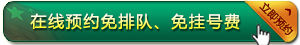 最好的成人礼——告别肩背部白癜风